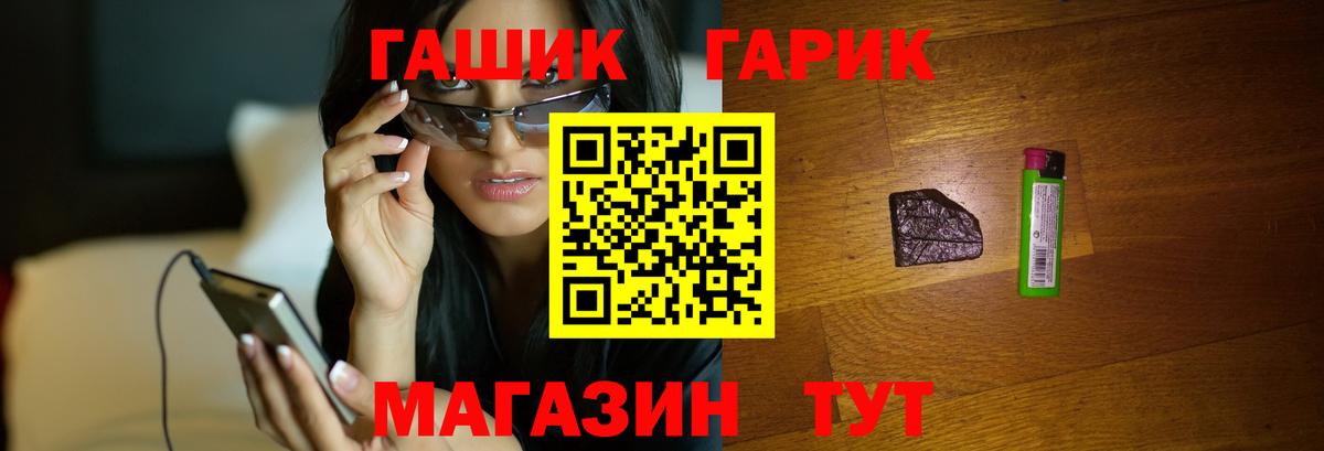 Гашиш Premium Ленинск-Кузнецкий