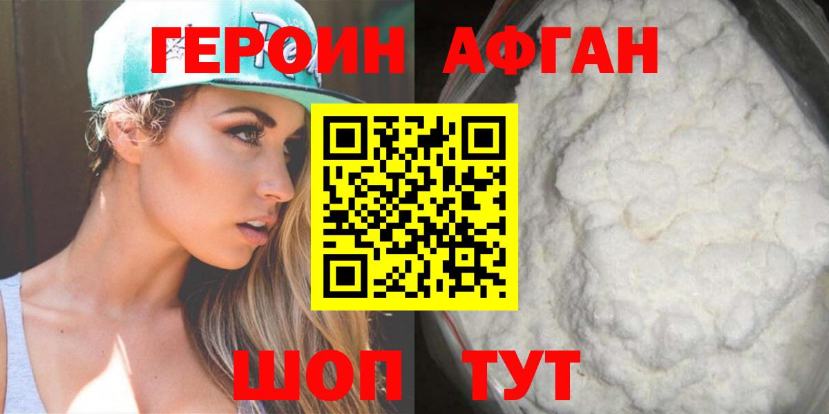 Меф  МЕТАМФЕТАМИН  ГАШИШ  НБОМе  КОКАИН  МЕФ   ЭКСТАЗИ  Вход с VPN  APVP СОЛЬ кристаллы  МДМА  Ленинск-Кузнецкий  МАРИХУАНА 