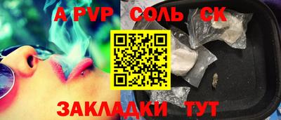 синтетический гашиш Кимры
