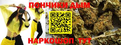 марихуана Кингисепп