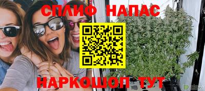 марихуана Кингисепп