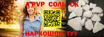 марихуана Кингисепп