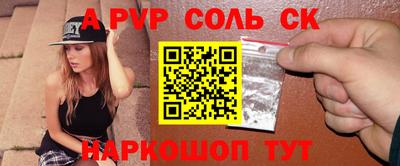 синтетический гашиш Кимры