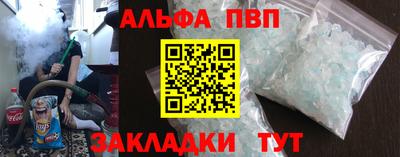синтетический гашиш Кимры