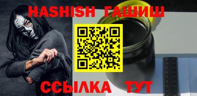 синтетический гашиш Кимры