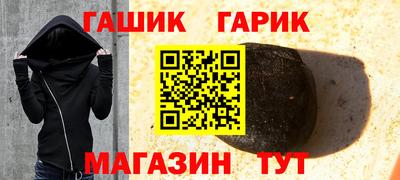 синтетический гашиш Кимры