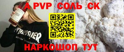 марихуана Кингисепп