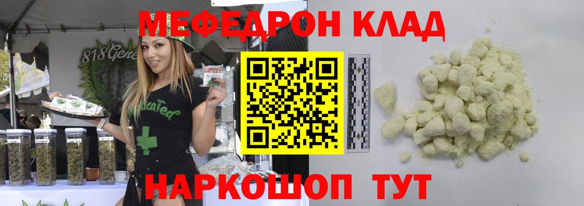 МЯУ-МЯУ мука  МЯУ-МЯУ  Вход с VPN  Ленинск-Кузнецкий  МЕФ VHQ 