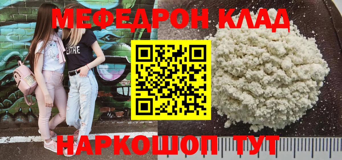 Конопля Ленинск-Кузнецкий