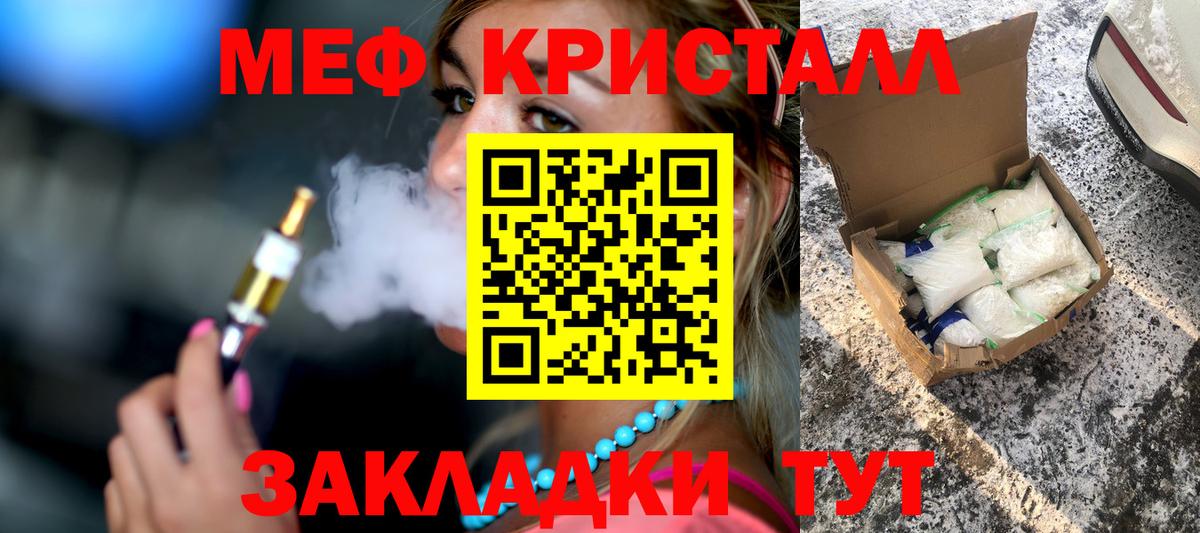 Меф мяу мяу мука Ленинск-Кузнецкий