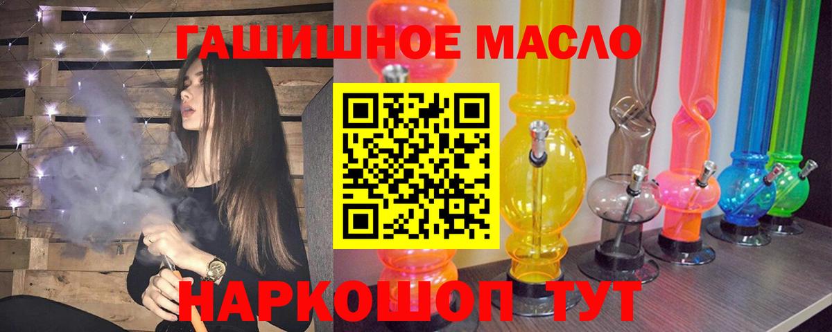 ТГК вейп с тгк Ленинск-Кузнецкий