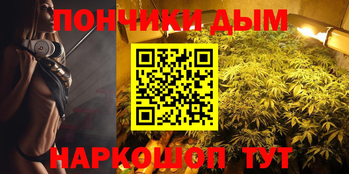 Конопля SATIVA & INDICA  Марихуана LSD WEED  Канабис Ganja  Вход с VPN  МАРИХУАНА White Widow  Ленинск-Кузнецкий 